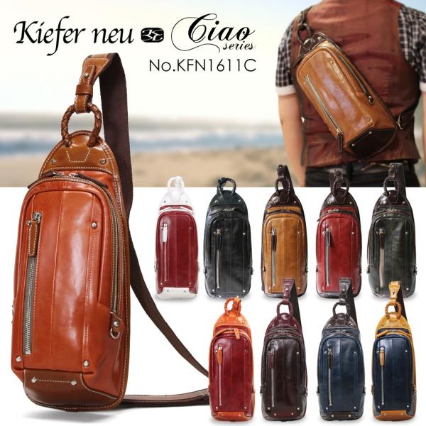 ワンショルダー メンズ ボディバッグ Kiefer neu Ciao キーファーノイ 
