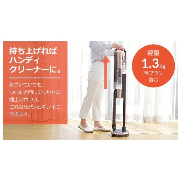 コードレス掃除機 花粉・ダニ対策 三菱 インスティック