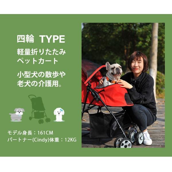 ペットカート 小型犬 折りたたみ 4輪 ストッパー付き 収納 折畳 軽量