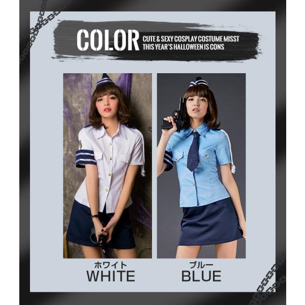 コスプレ 衣装 ポリス 制服 ミニスカポリス 大人 コスチューム コスプレ 衣装 ポリス 制服 ミニスカポリス 大人 コスチューム