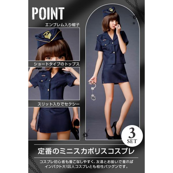 JEWELS 強かっ コスプレ ポリス 警察 帽子 グローブ