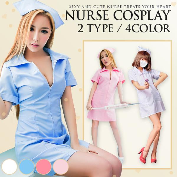 コスプレ ナース コスプレ衣装 ナース服 コスチューム 制服 ゾンビ 可愛いコスプレ ハロウィンコスプレ レディース /【Buyee】 Buyee -  Japanese Proxy Service | Buy from Japan!