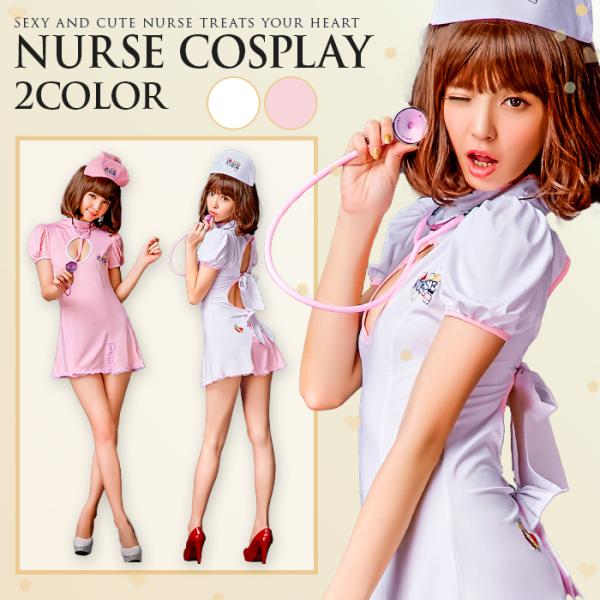 コスプレ ナース レディース ナース服 コスチューム セクシー 制服 ミニスカ 白 ピンク 半袖ナースワンピ /【Buyee】