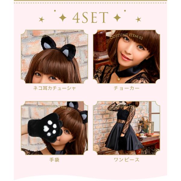 ハロウィン コスプレ 猫 猫耳 衣装 黒猫 可愛い 仮装 セクシー