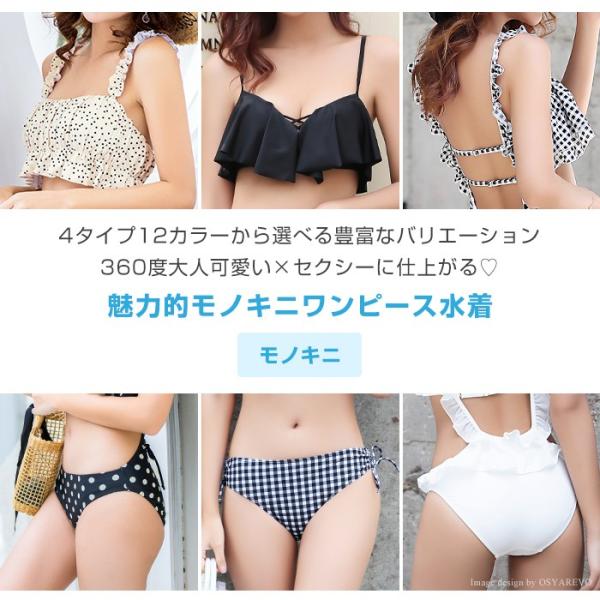 水着 フリル セクシー ドット スカ ワンピース 楽天市場】ドット柄ワンピース水着 レディース 水着 ドット柄