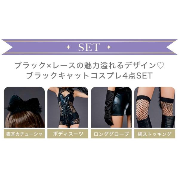 malymoon ボンデージキャット ブラック コスチューム malymoon