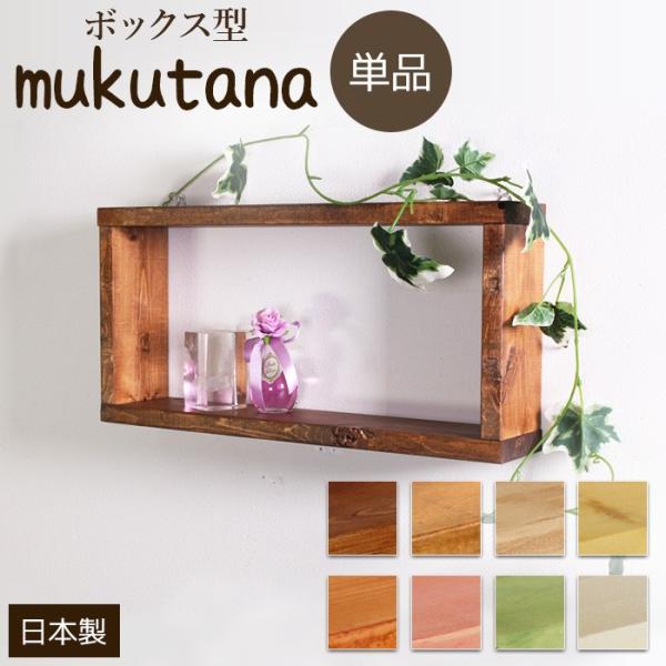アンティーク 【 木製 壁掛けシェルフ 】 飾り棚 Amazon.co.jp: ウォールシェルフ アンティーク 壁掛けラック 棚