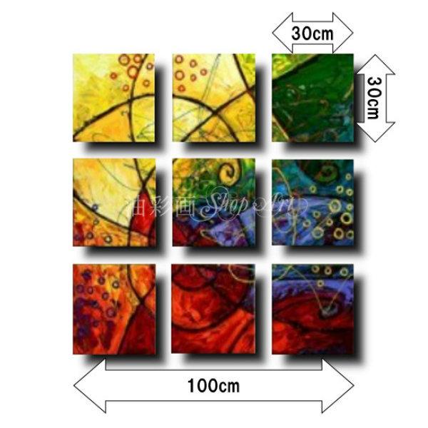 絵画 壁掛け 抽象画 モダン アートパネル インテリア おしゃれ 手書き
