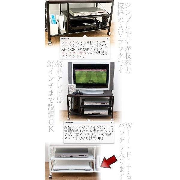 送料無料！ゲーム機収納AVラック 80幅 ゲーム機収納AVラック 80cm幅