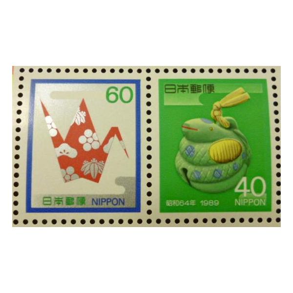 切手89 特殊切手帳 1989 Japanes Stamps 額面金額2539円 クリックポスト発送