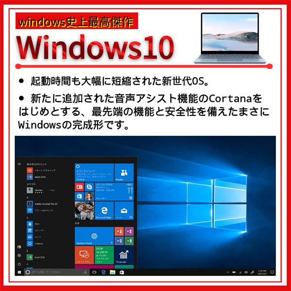 送料無料ワイヤレスWindows10 SSD搭載東芝モバイルPC dynabook R731