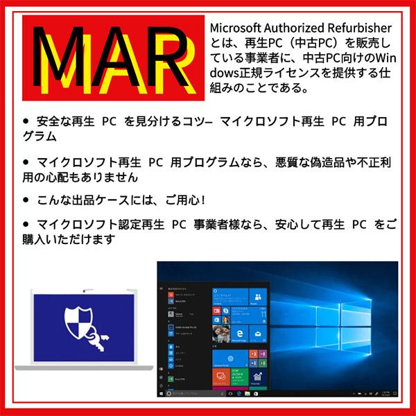 中古ワークステーション Zシリーズ史上最強モデル Windows 10 HP Z840