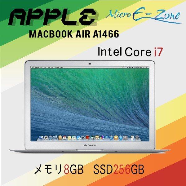 中古ノートパソコン MacBook Air 13-inch Mid2013 A1466 1.7GHz Intel Core i7 メモリ8GB  PCIe-SSD-256GB Mac X Mountain Lion 10.8.5 JISキー 送料無料 元箱 /【Buyee】 Buyee -  Japanese Proxy Service | Buy from Japan! bot-online