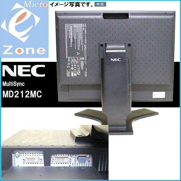 NEC LCD MONITOR MultiSync MD212MC 21.3型カラー液晶医用画像表示高輝度ディスプレイ 解像度1600×1200  送料無料 /【Buyee】 Buyee - Japanese Proxy Service | Buy from Japan!