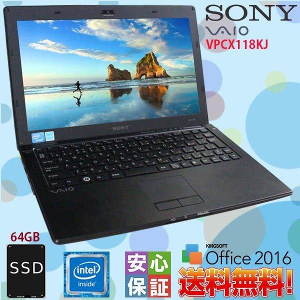 送料無料 11.1型 Sony Vaio VPCX118KJ インテル Atom プロセッサー