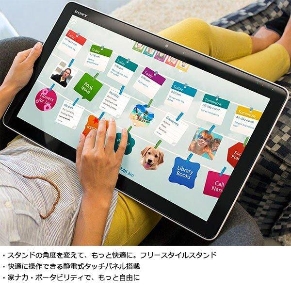 中古パソコン Windows10 高解像度 20型ワイド タブレットPC SONY VAIO