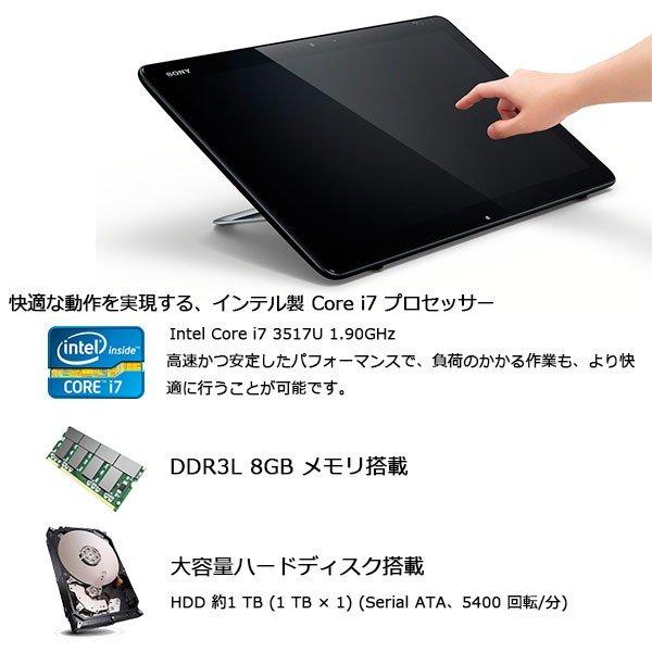 ①SONY テーブルトップPC SVJ202 Core i5 - デスクトップパソコン