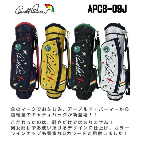 日本正規品 アーノルド・パーマー キャディバッグ APCB-09J 7.5型 【軽量】【Arnold Palmer】【アーノルドパーマー】【当店オリジナル】  /【Buyee】