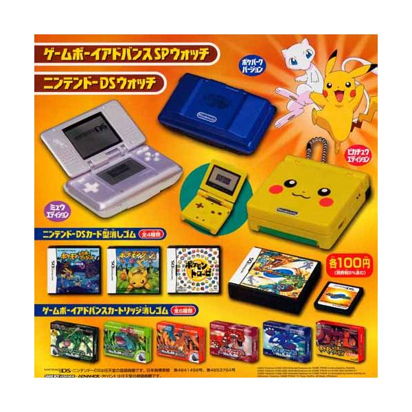 ニンテンドー　ガチャ　ゲームボーイ　ミニチュア　Wii DS　ガチャ　ポケモン