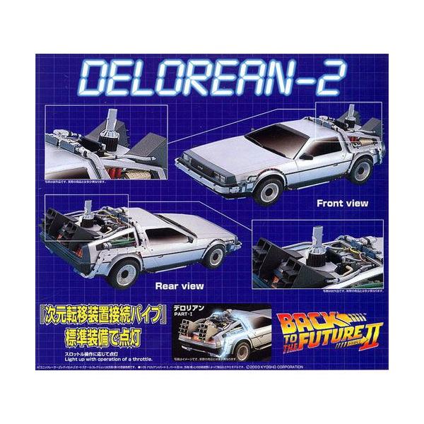 BTTF Part2デロリアン ミニッツレーサー用ボディセット - ホビーラジコン