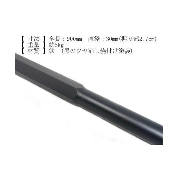 鍛錬用六角鉄棒(ろっかくかなぼう) 3尺 三尺鍛錬棒 ZB-90 5kg 3