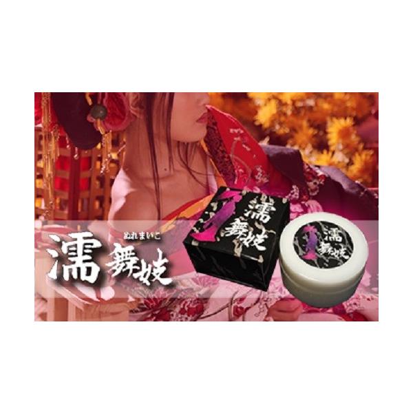 ボディクリーム yukko 011115_vigorelle.jpg