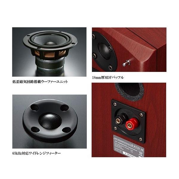 KENWOOD スピーカー グレー・木目調 KENWOOD スピーカー グレー・木目調 KENWOOD（スピーカー）の