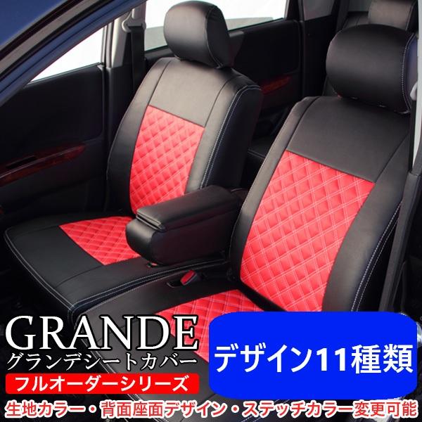 オーダー シートカバー トヨタ bB NCP30 / NCP31 / NCP35 / QNC20 / QNC21 / QNC25 グランデ オーダー カバー車用品 カー用品 内装パーツ シート /【Buyee】