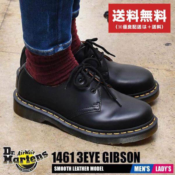 送料無料 ドクターマーチン 3ホール メンズ レディース 1461 ギブソン DR.MARTENS 11838002 靴 シューズ /【Buyee】