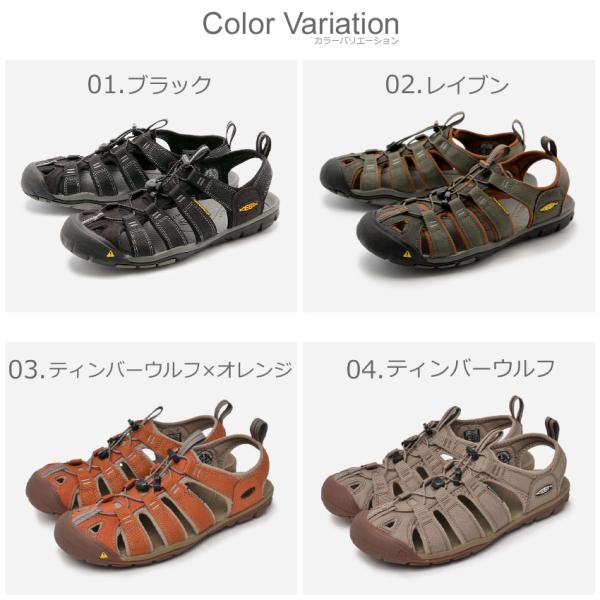 キーン サンダル メンズ クリアウォーター CNX スポーツサンダル シー