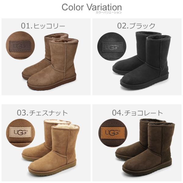 SALE アグ ムートンブーツ レディース クラシックショート II UGG