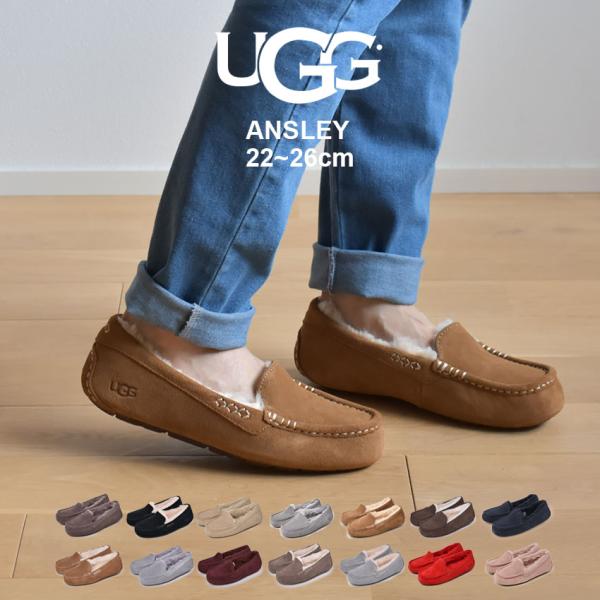 アグ モカシン レディース アンスレー UGG 1106878 ブラック 黒 