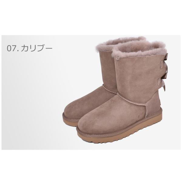 UGG アグ ベイリーボウ ムートンブーツ 23cm はげしく