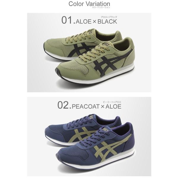 Asics tiger store unisex curreo ii