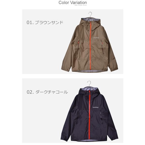 送料無料 モンベル ジャケット メンズ ストームクルーザー