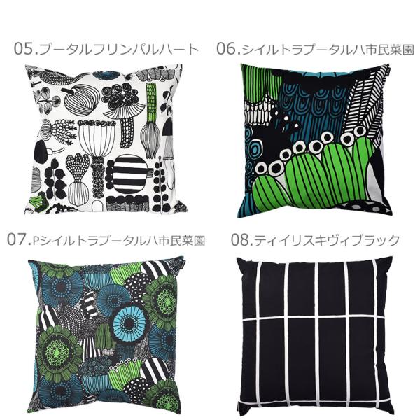 marimekko マリメッコ プータルフリンパルハート クッションカバー