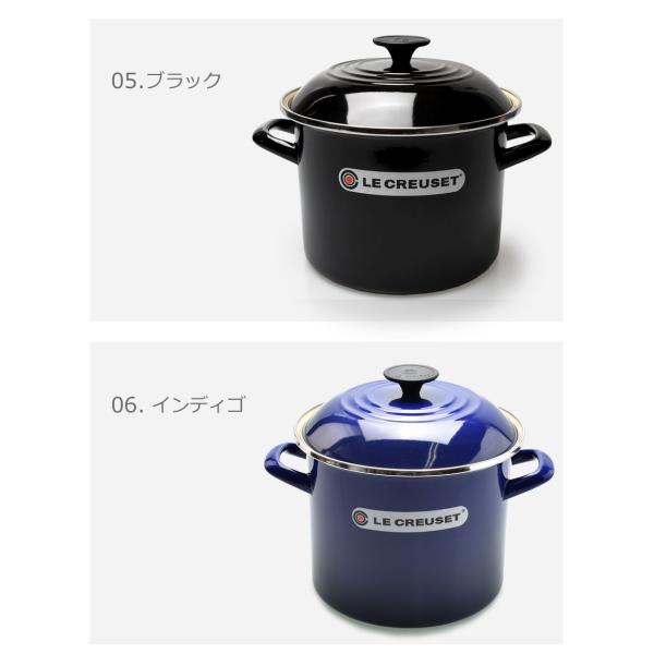 送料無料 LE CREUSET ル・クルーゼ 鍋 ストックポット 5.7L N4100-20 キッチン 20cm /【Buyee】 Buyee -  Japanese Proxy Service | Buy from Japan!