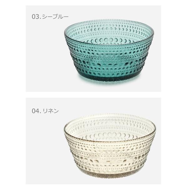 イッタラ 食器 カステヘルミ ボウル 230ml IITTALA グレー グリーン ブルー キッチン 雑貨 北欧 ブランド 器 フルーツ皿 ガラス  /【Buyee】