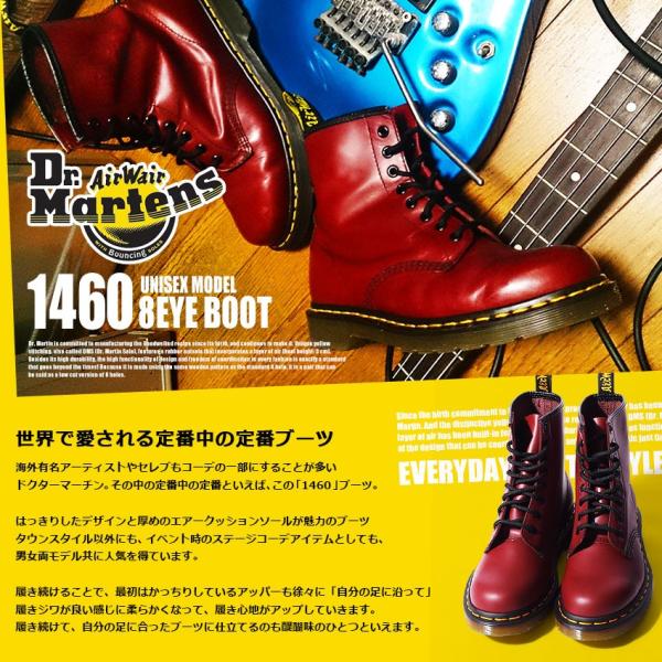 安さの限界に挑戦！ 送料無料 ドクターマーチン DR.Martens 8アイ