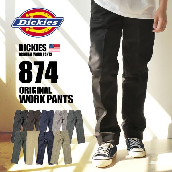ディッキーズ ワークパンツ メンズ 874 オリジナルワーク パンツ