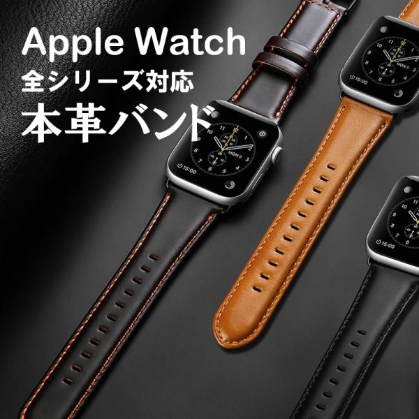 アップルウォッチ 9 バンド Apple watch Ultra 2 ベルト Apple watch