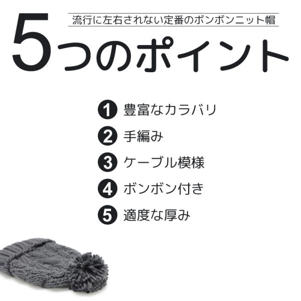 ニット帽 ボンボン レディース メンズ スノボ /【Buyee】 Buyee