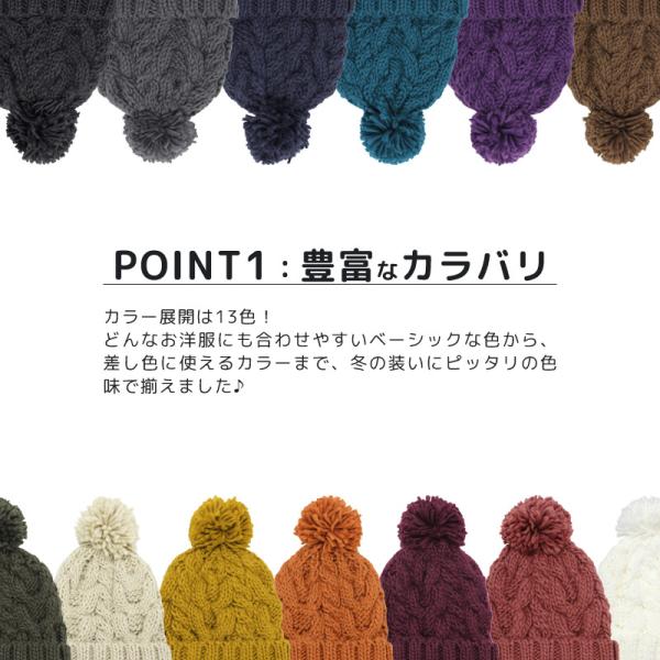 ボンボンニット帽 Amazon | [ザクション] Rhombusボンボンニット帽 [M便 9/8]1