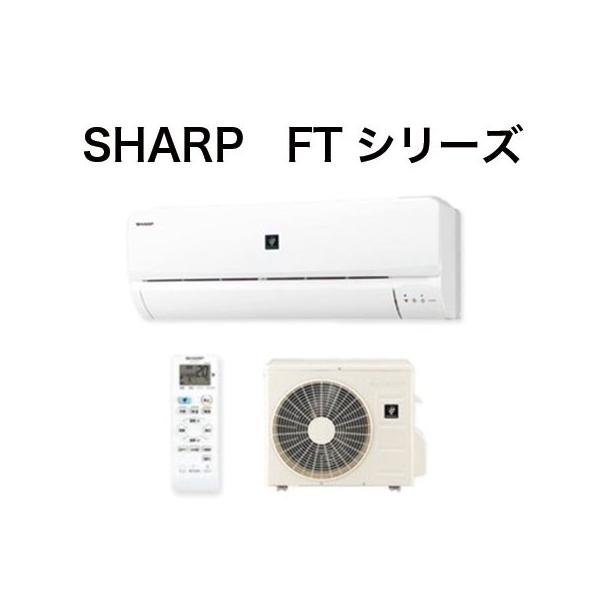SHARP シャープ ルームエアコン AC-F40AW シャープac40エアコン（家電）のおすすめ人気商品一覧 通販