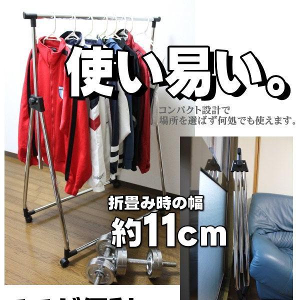 高さ調整パイプハンガー 折りたたみハンガーラック 折り畳みラック