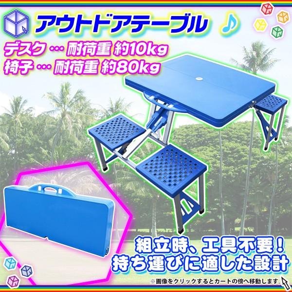 テーブル　キャンプ　机　椅子　テント　タープ　ピクニック　家族　新品未使用 Amazon.co.jp: 折りたたみキャンプテーブルセット テーブル
