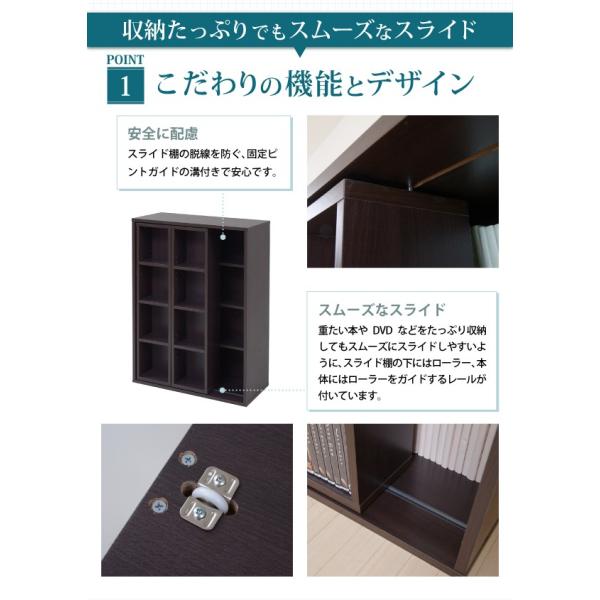 スライド 本棚 幅70cm 高さ99cm コミックラック CD DVD 収納 文庫本