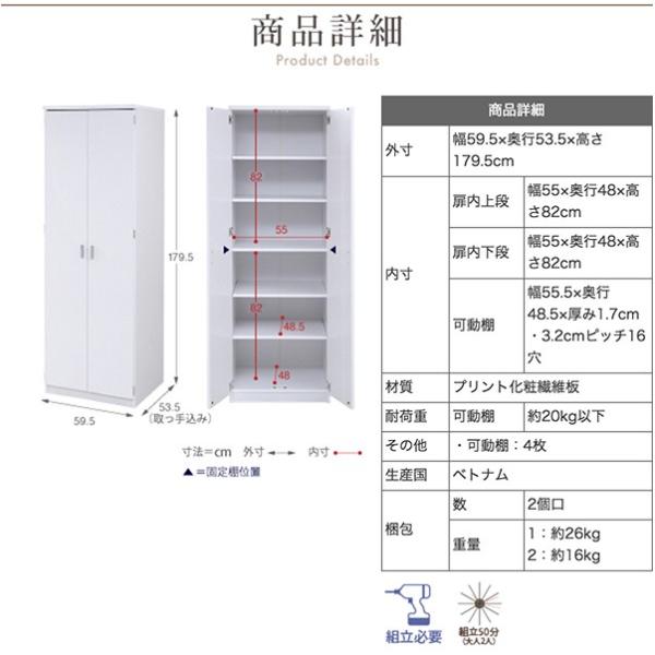 整理タンス幅59.5cm 整理棚帽子鞄収納棚食品棚缶詰保存食収納備蓄食料