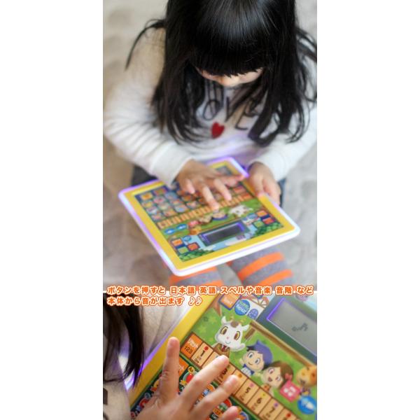 おべんきょう タブレット型 子供用 おもちゃ お勉強 英語モード 日本語