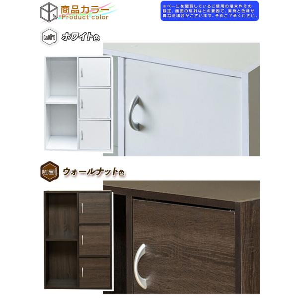 扉付 収納棚 カラーボックス オープンラック 収納ラック シェルフ